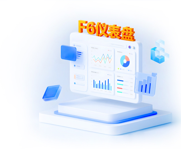 增长建设站