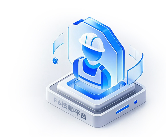 增长建设站