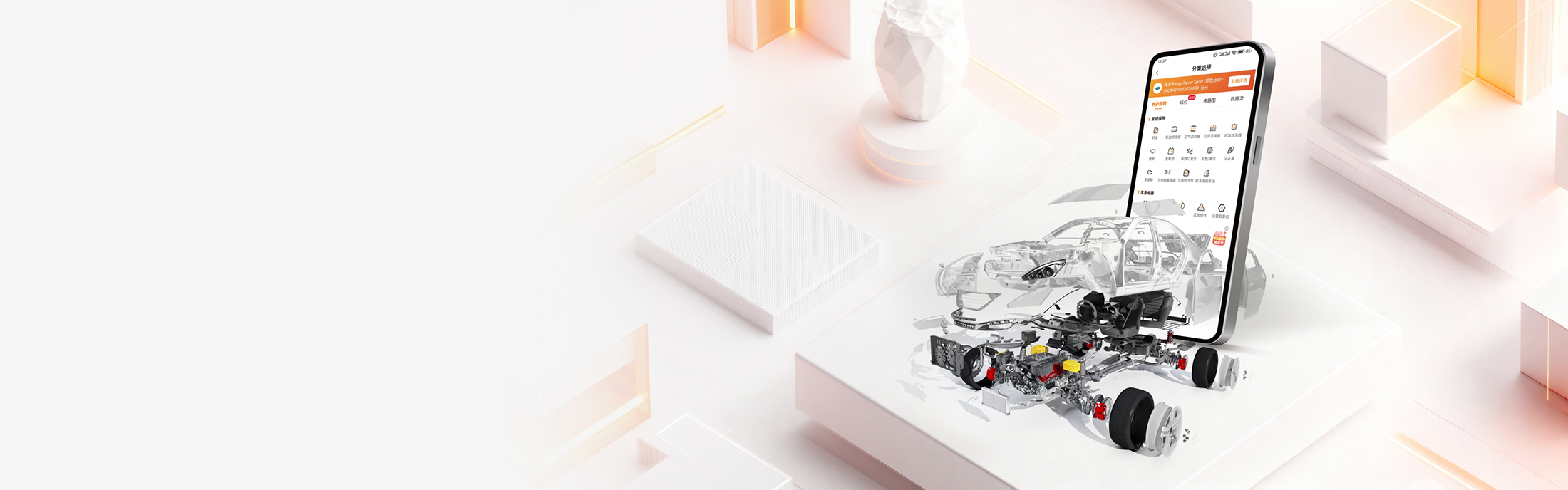 技师平台-banner-PC.jpg