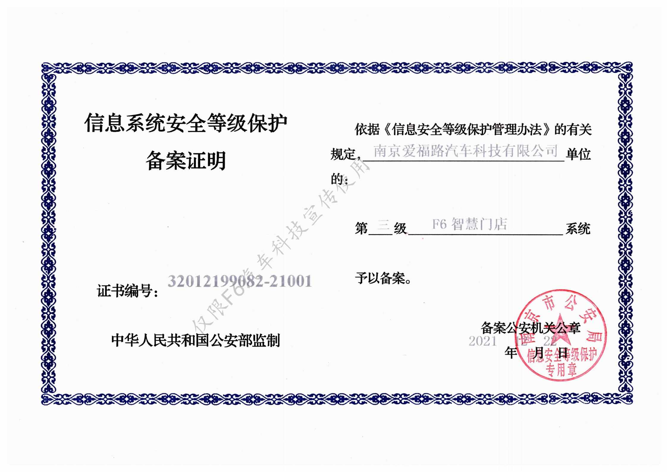 增长建设站
