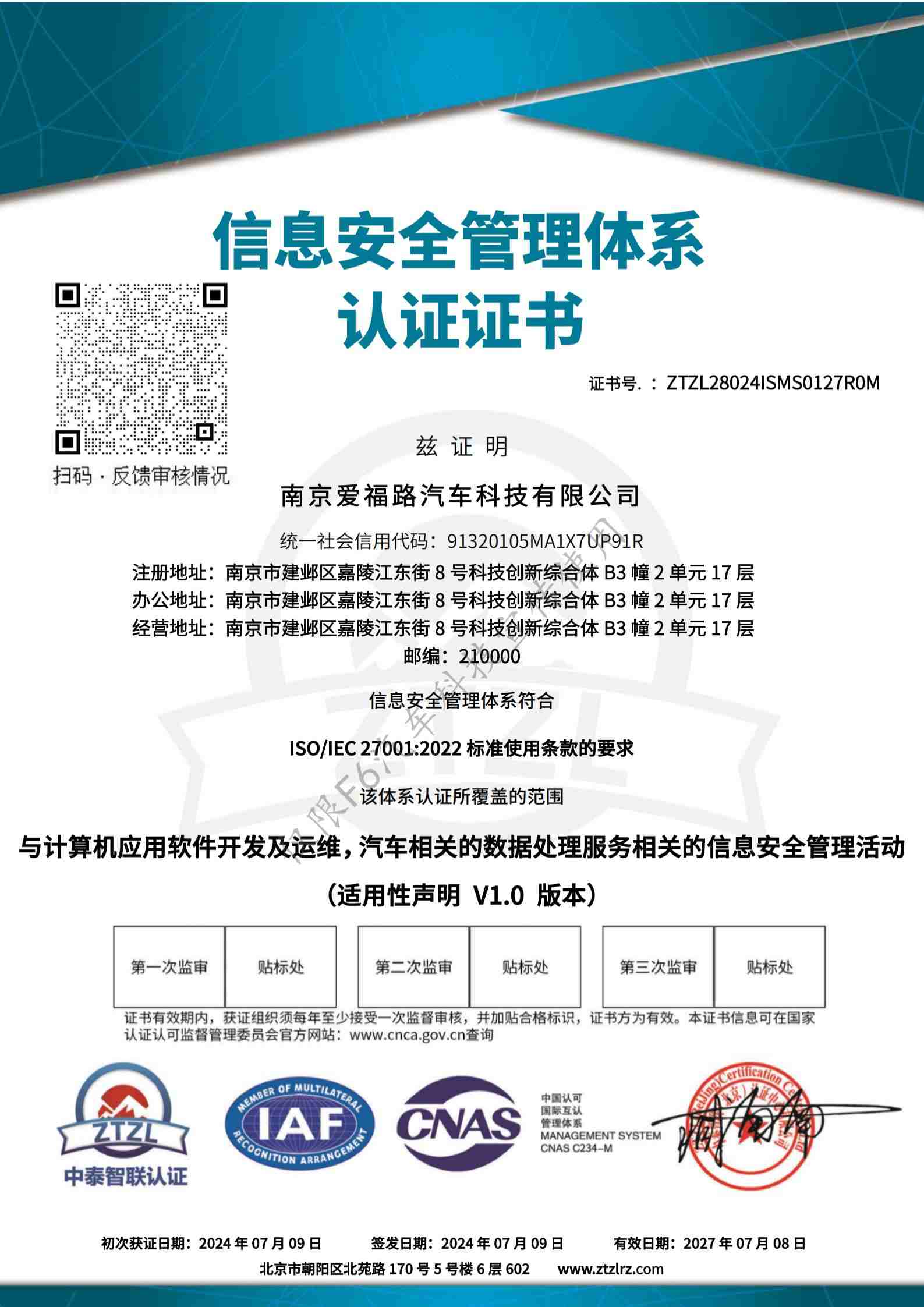 增长建设站