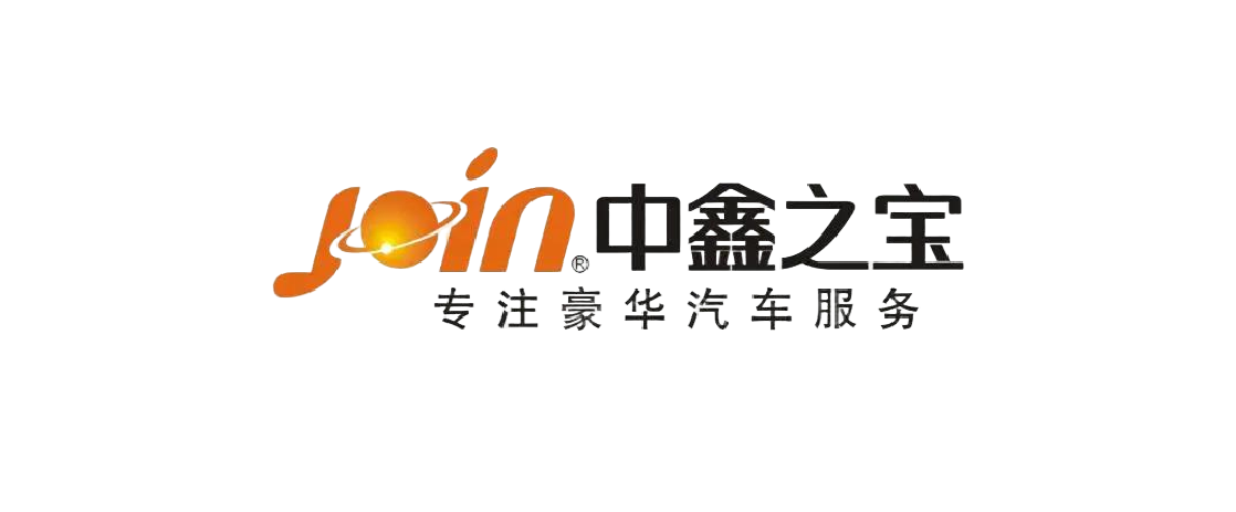 增长建设站