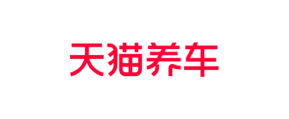 增长建设站