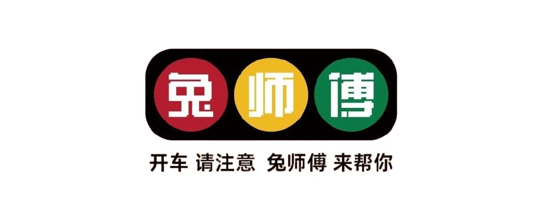 增长建设站