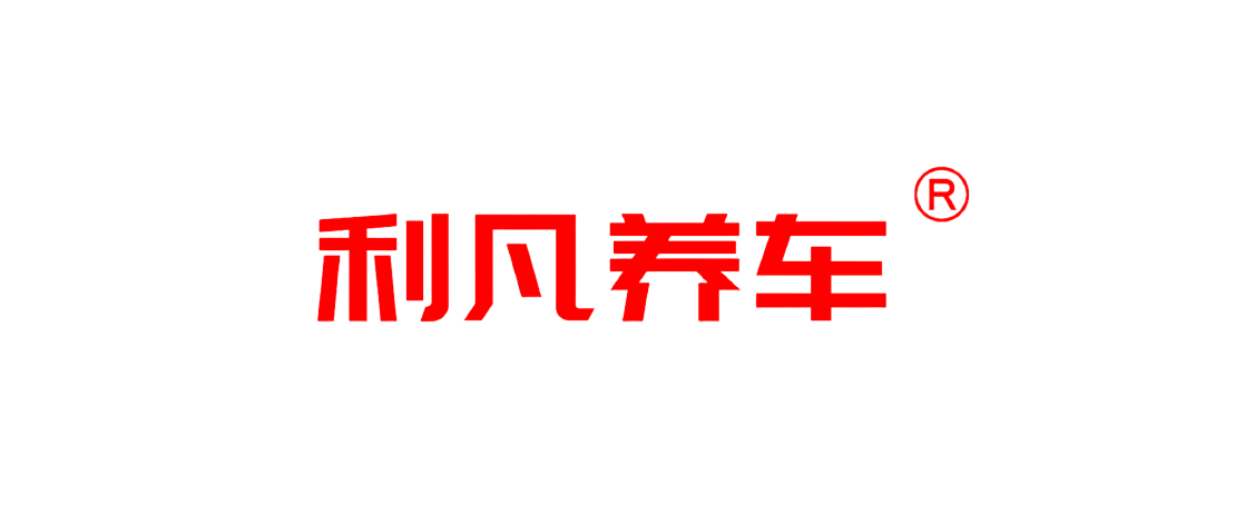 增长建设站