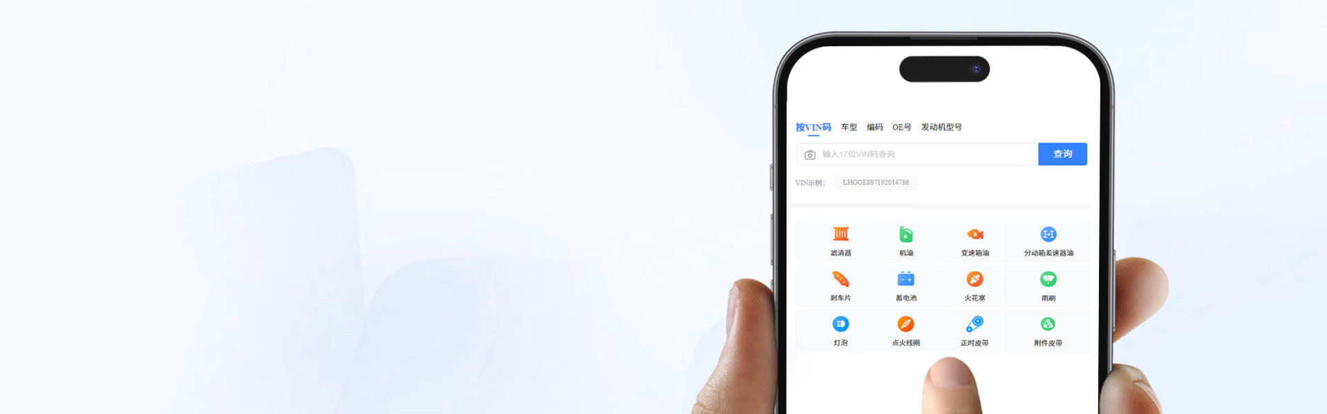 定制品牌专属电子目录
