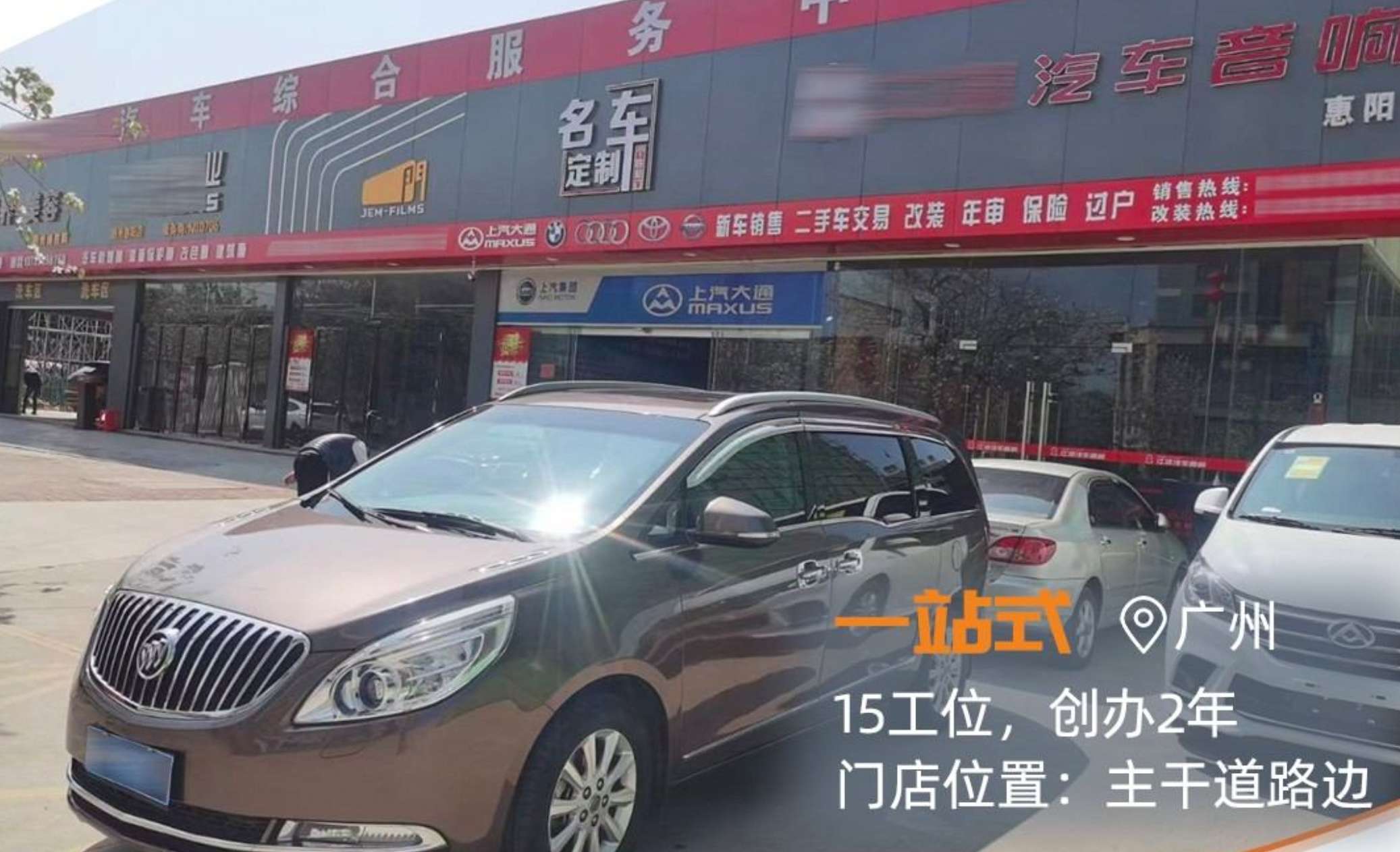 到店率10%以上，获客成本就1块钱！