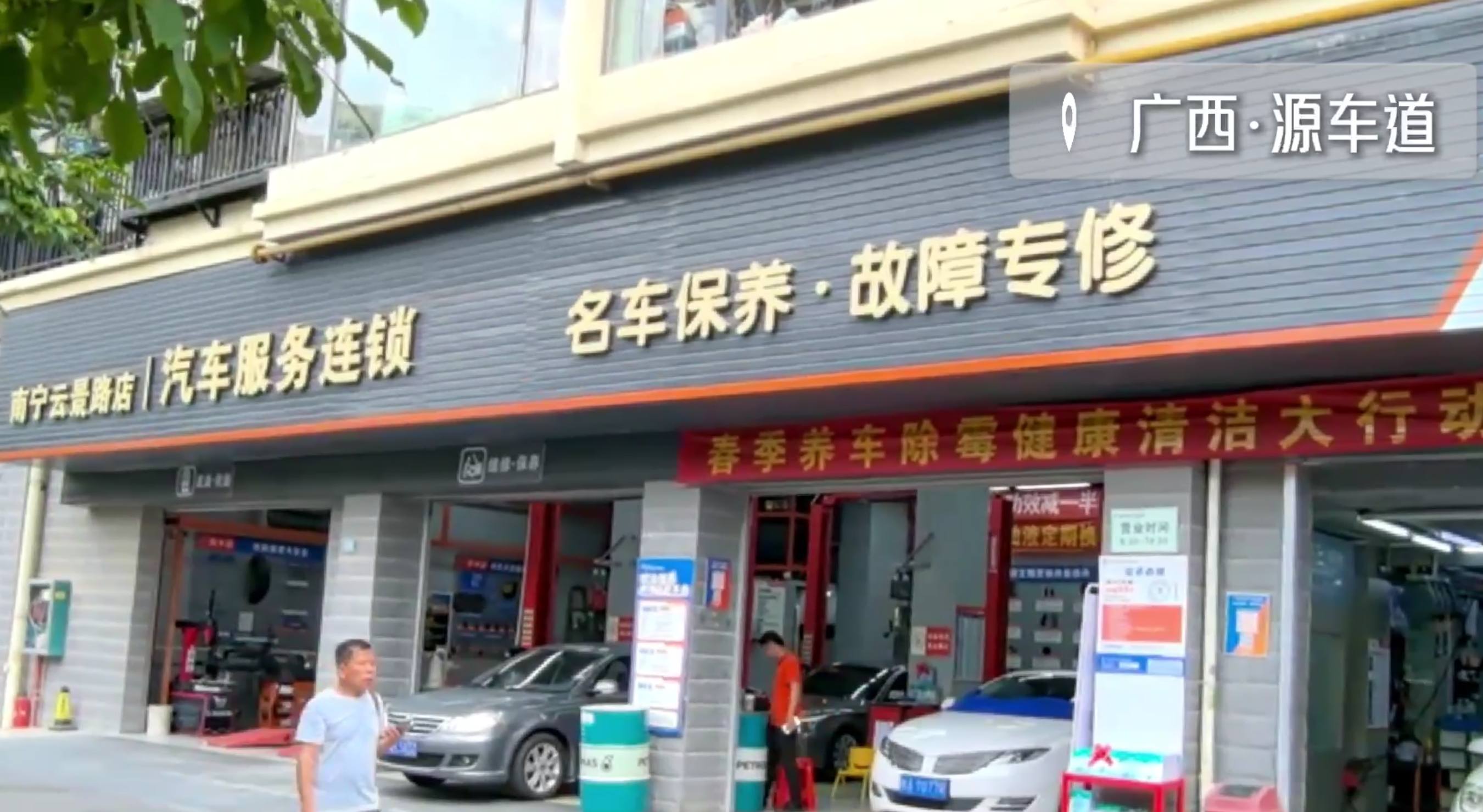 借力数智化，打造 90% 高留存的社区汽车服务连锁